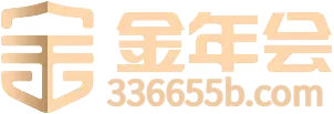 金年会官网